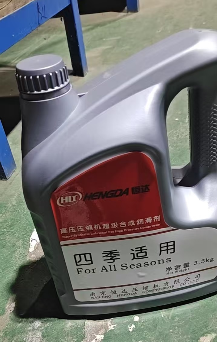 恒達(dá)高壓空壓機(jī)潤(rùn)滑油超級(jí)冷卻劑